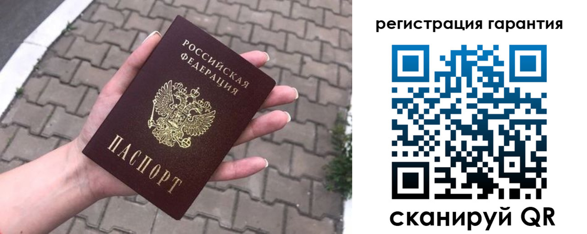 временная регистрация в квартире в Узловой