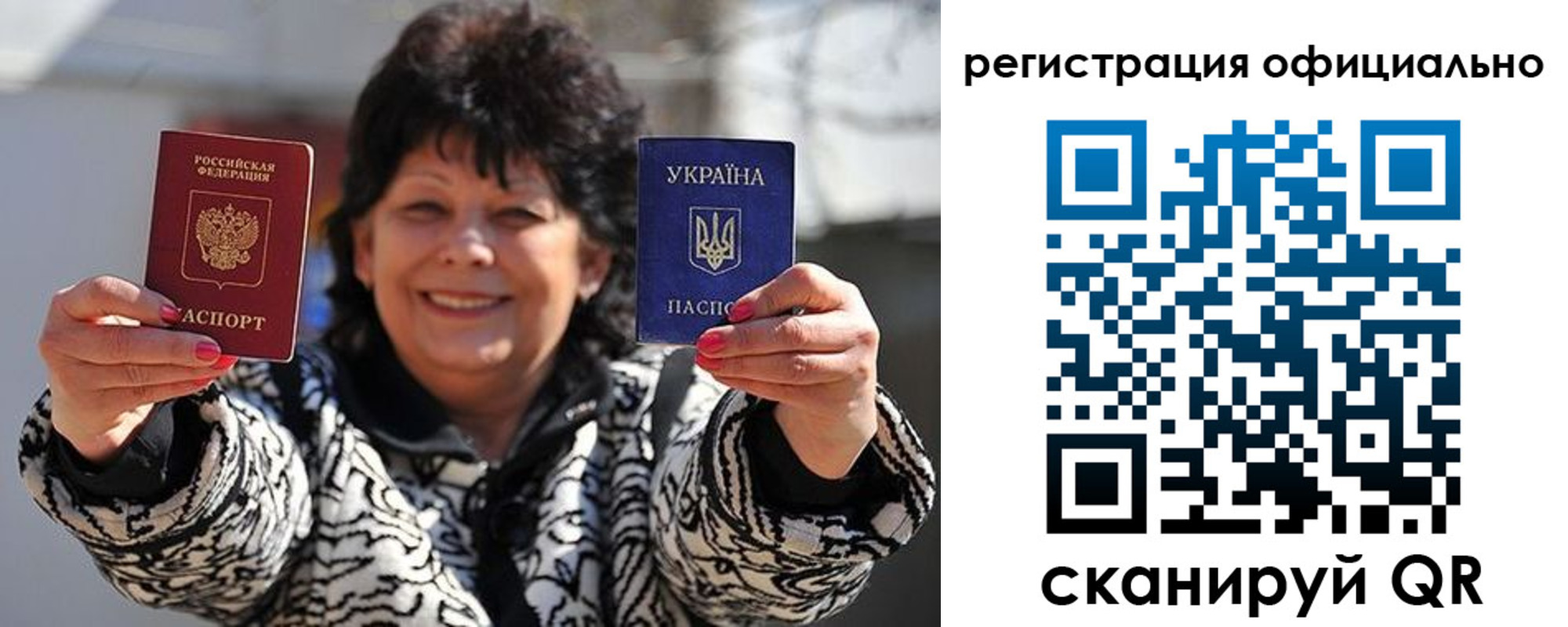 прописка штамп в Узловой