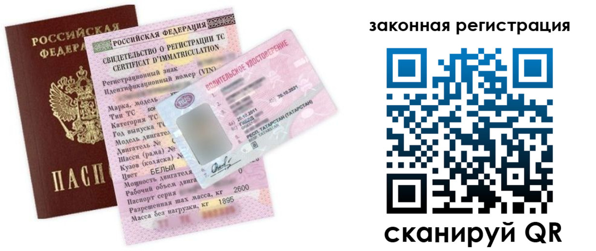 прописка паспорт в Узловой